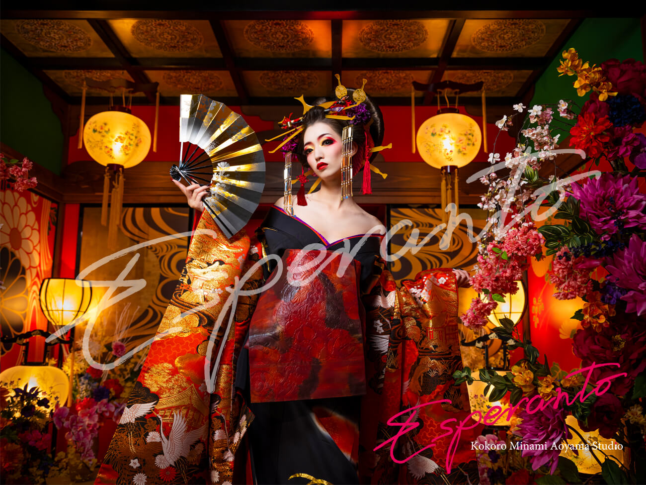 エスペラント KOKORO南青山スタジオ