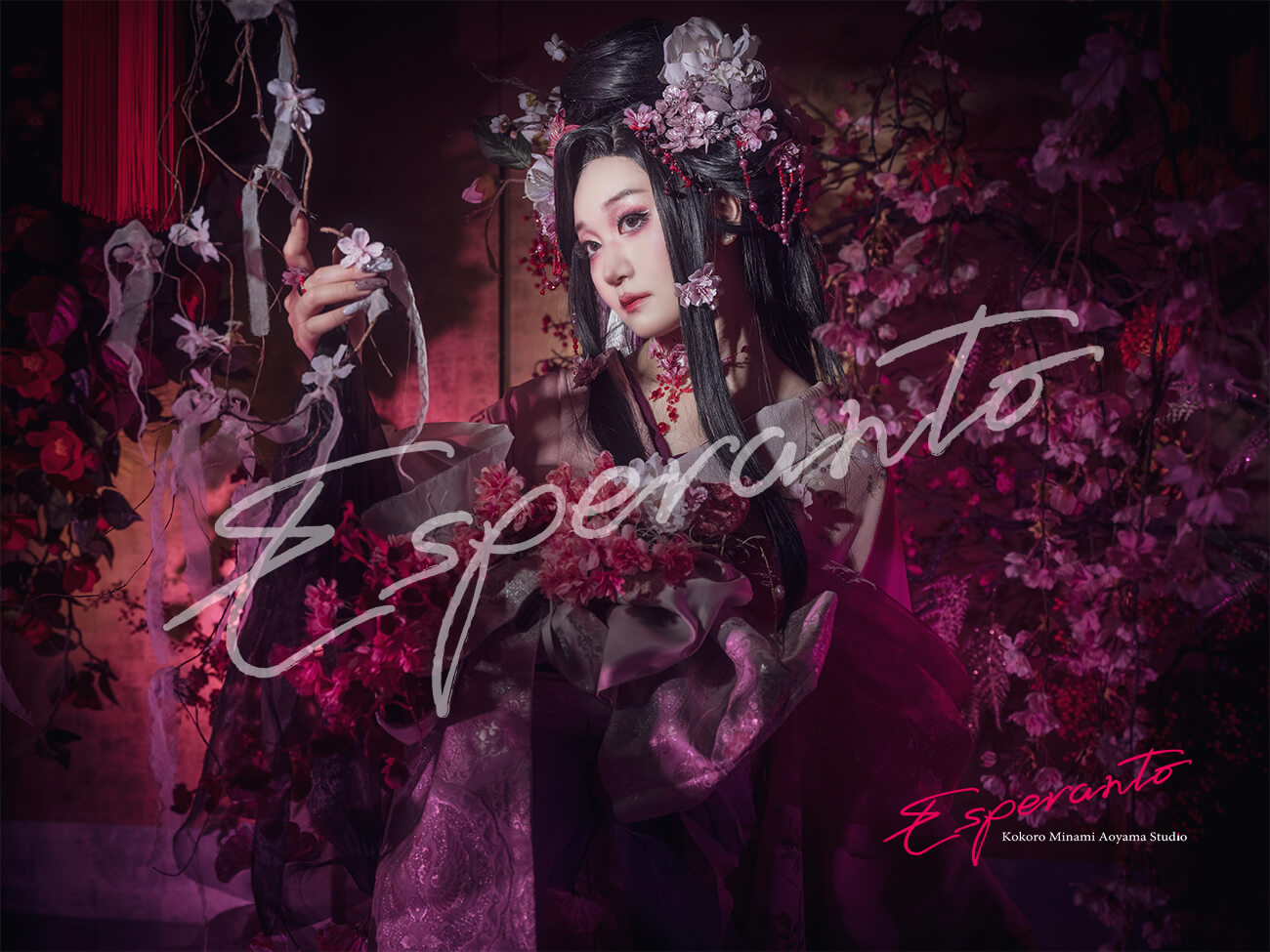 花幽昏