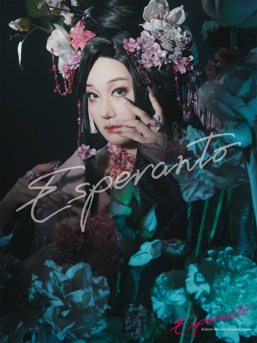 花幽昏