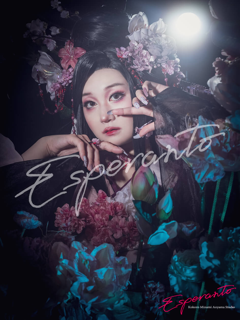 花幽昏