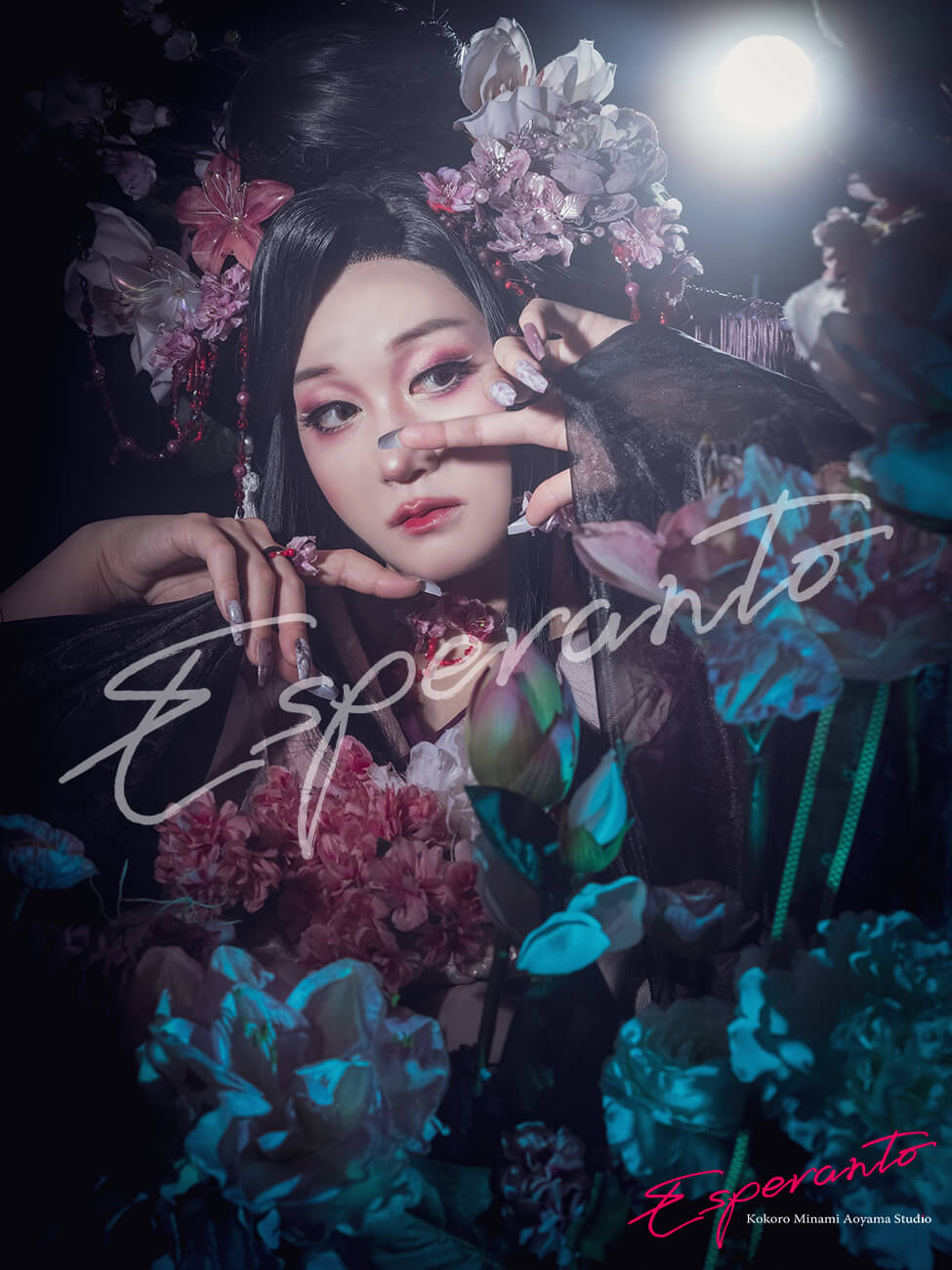 花幽昏