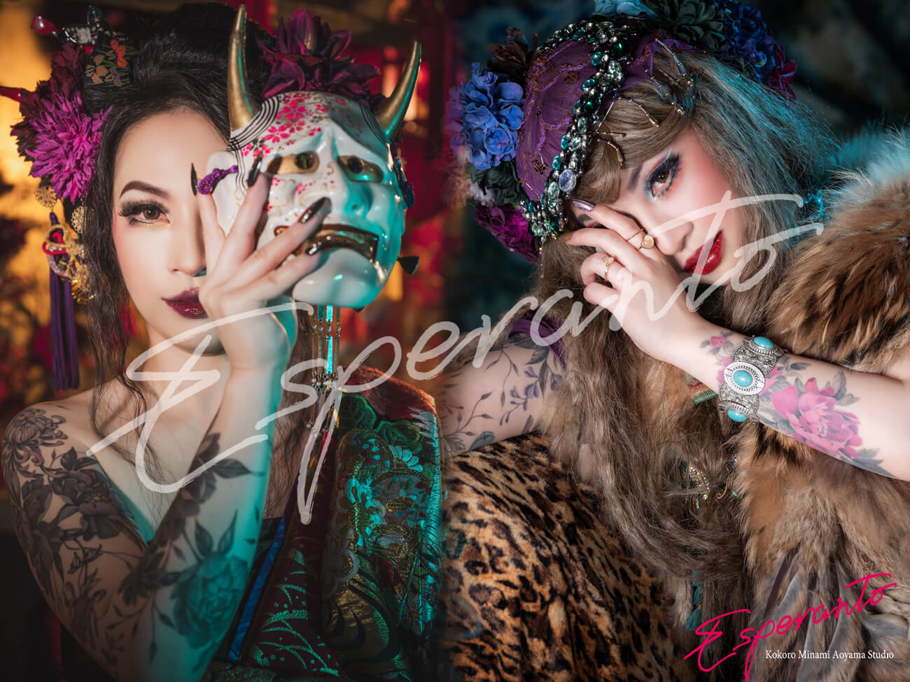 丁半＆ボヘミアン