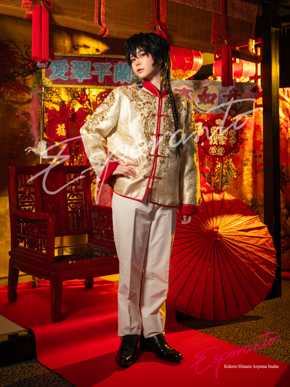 中華風　男装