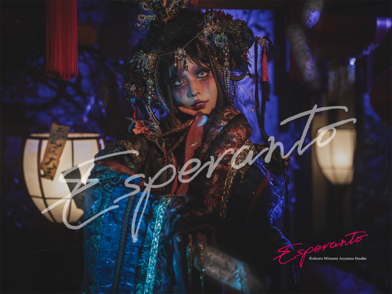閻魔ロリ