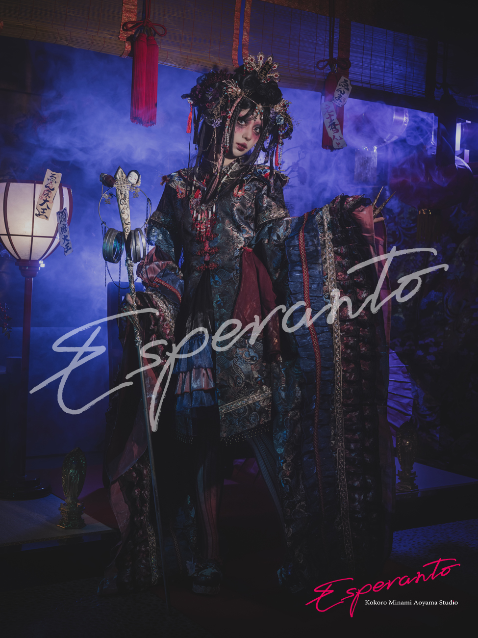 閻魔ロリ