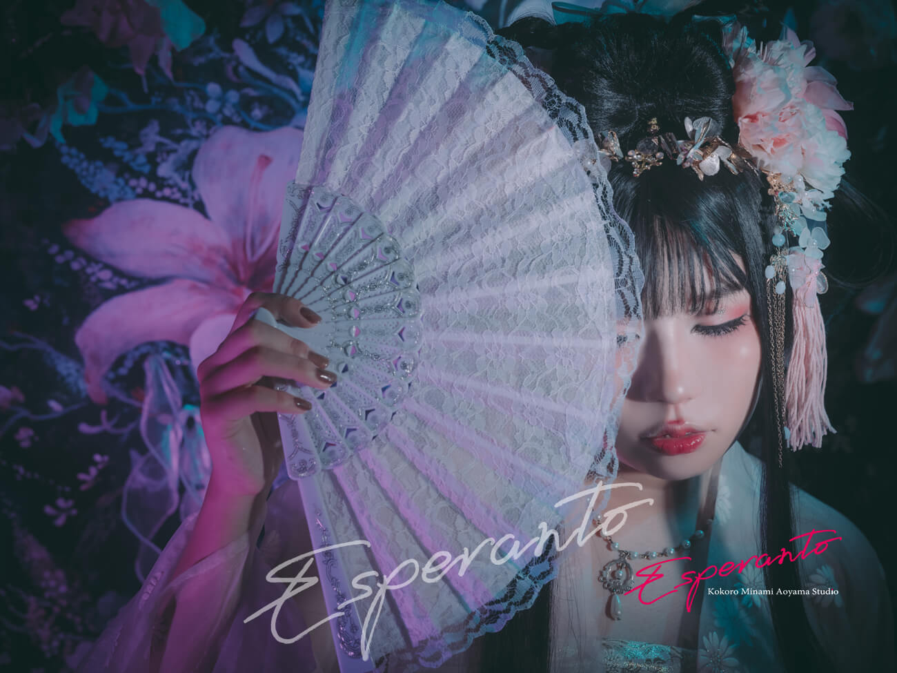 心華魁