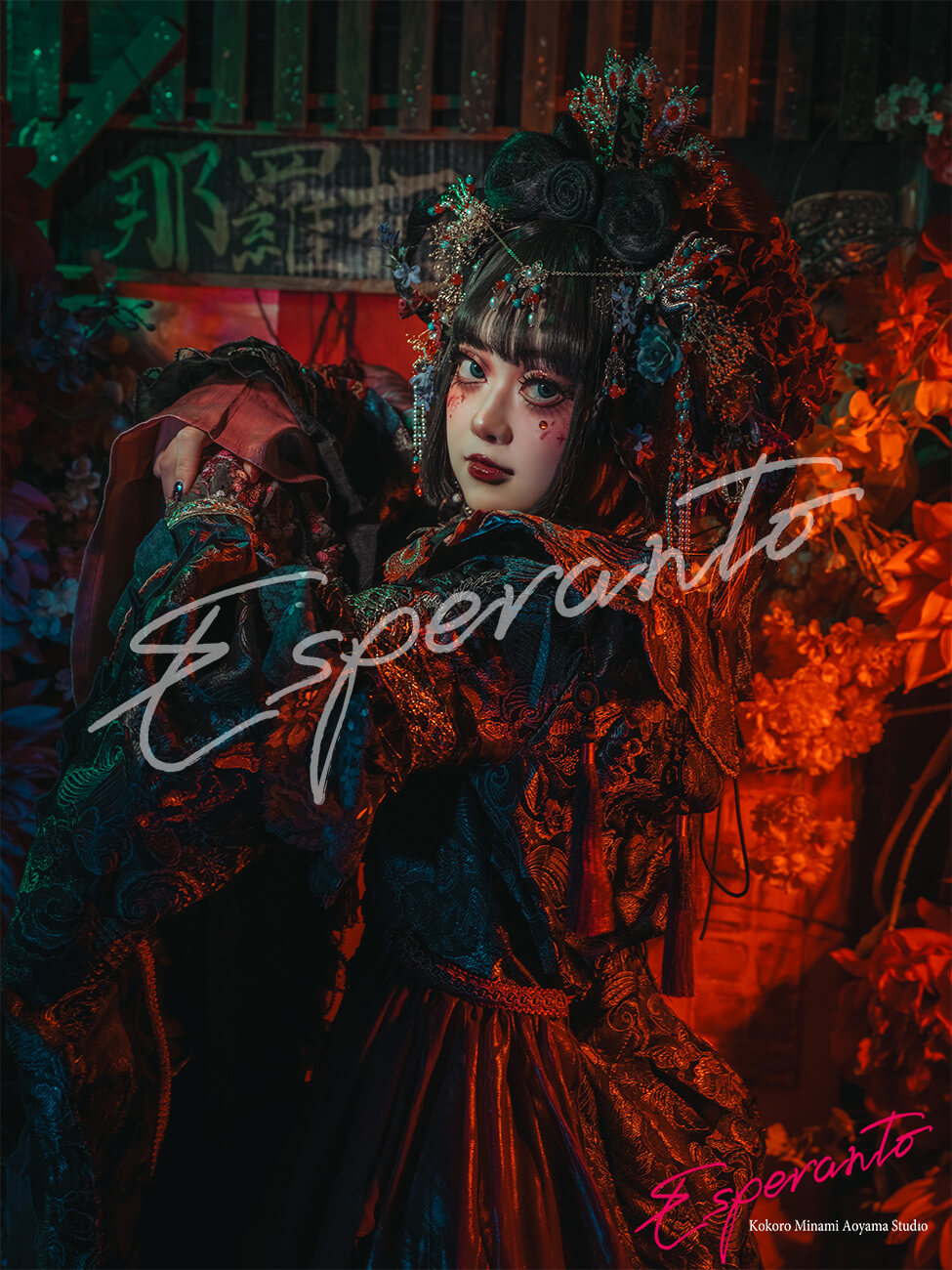 閻魔ロリ
