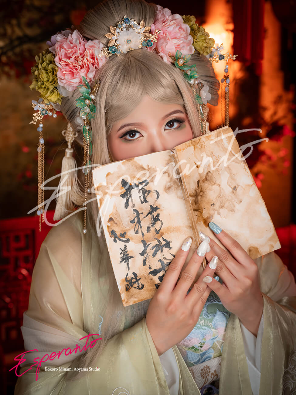 心華魁　花香柳緑