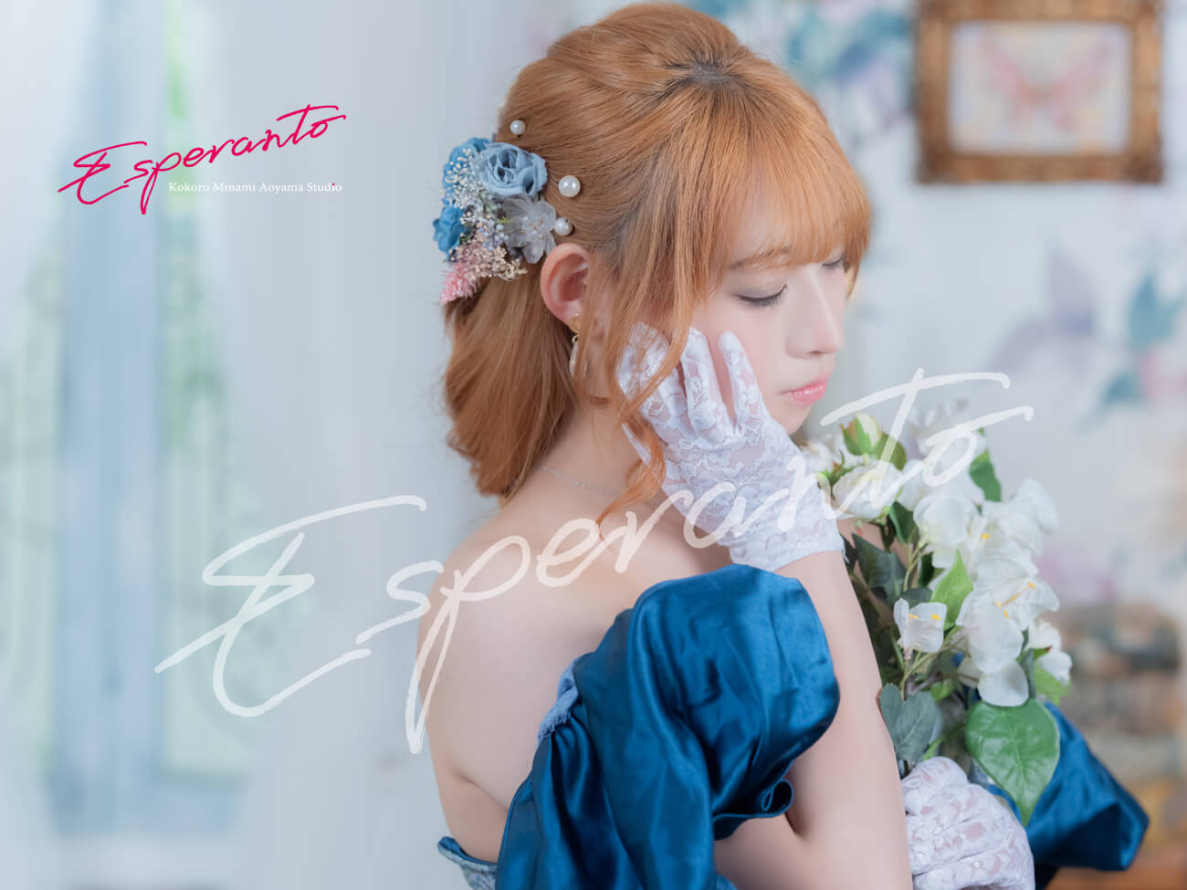 ポートレート写真