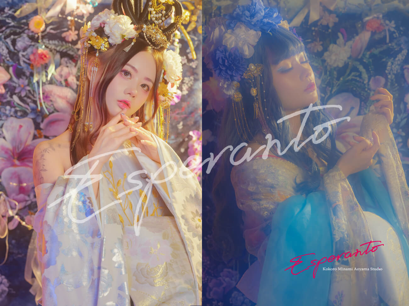 東京　花魁体験