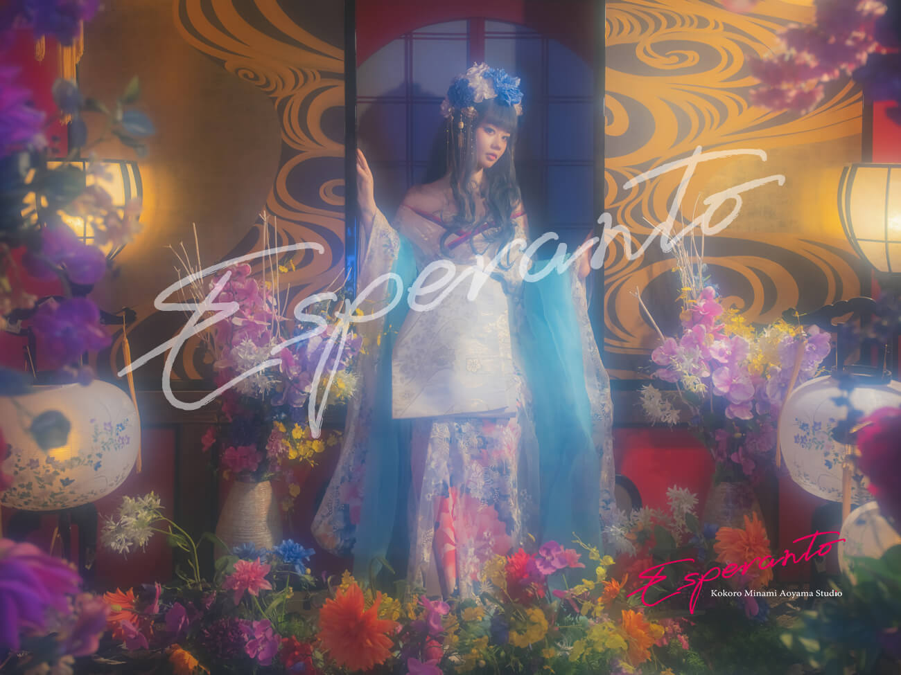 東京　花魁体験