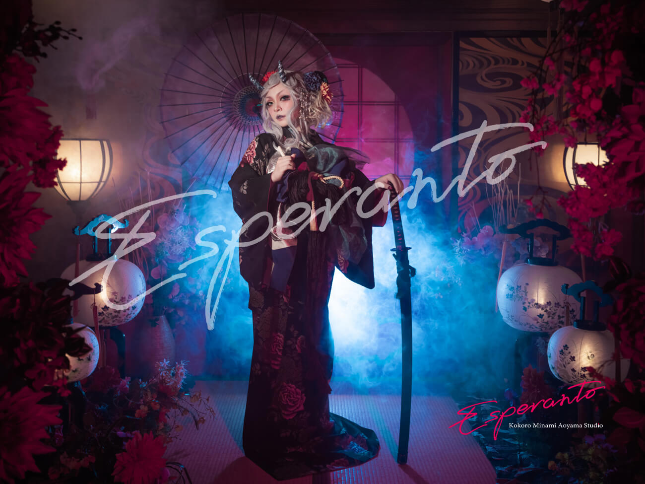 東京　花魁体験