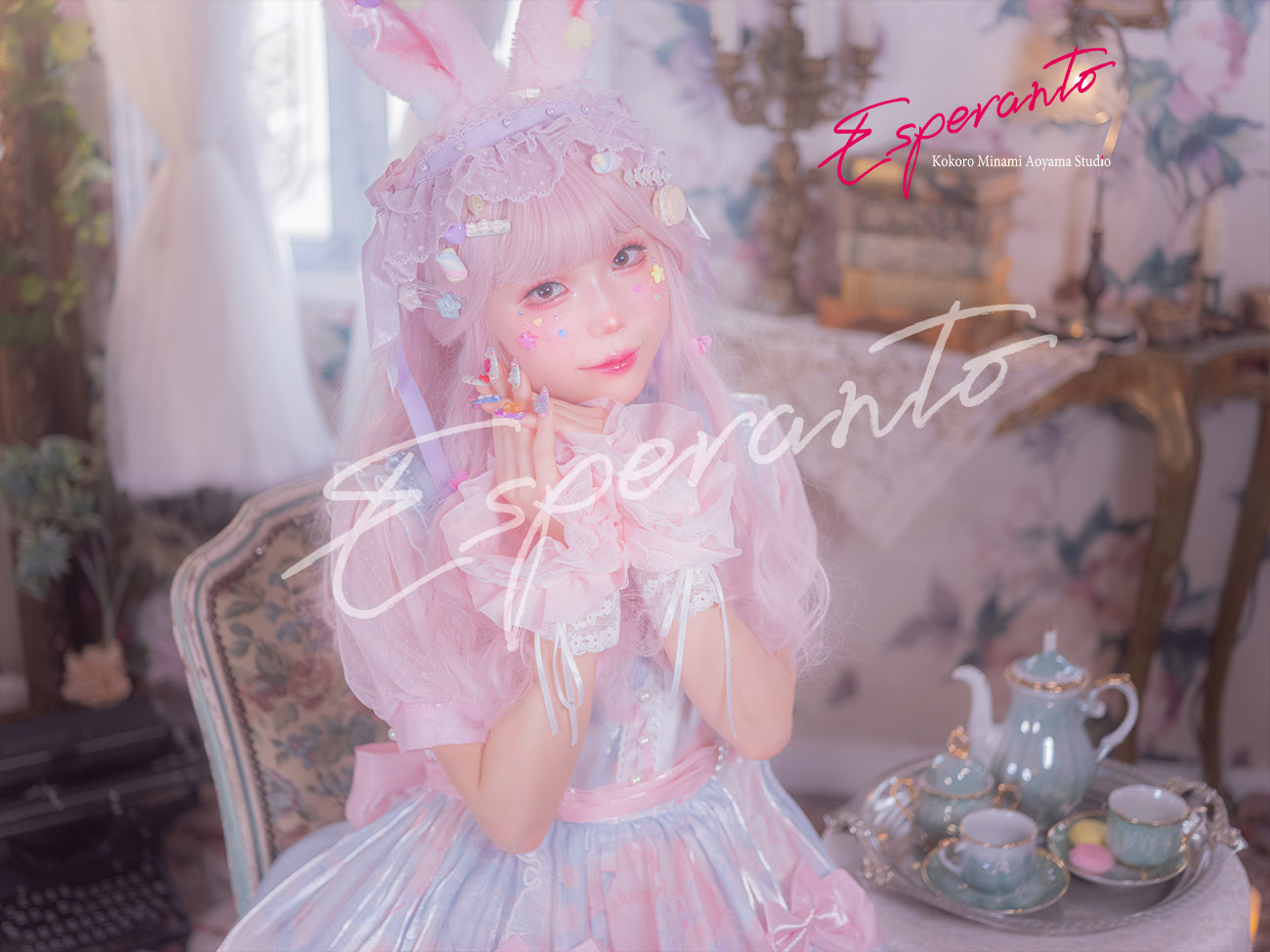 ロリィタ